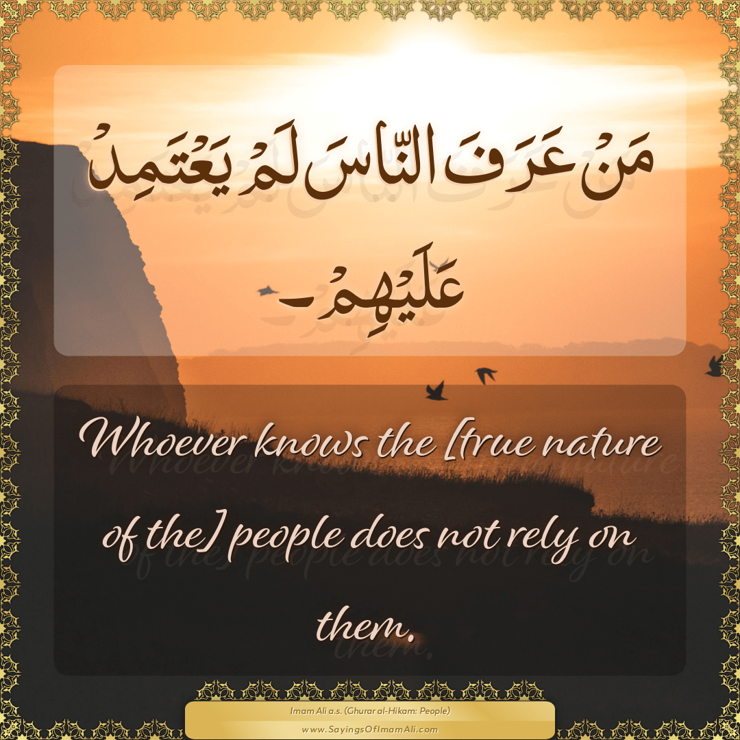 Whoever knows the [true nature of the] people does not rely on them.